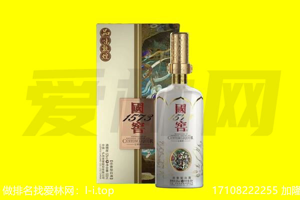 北海市银海回收国窖1573