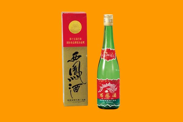 北海市银海回收西凤酒